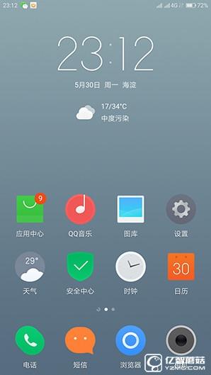 1799元！聯想5寸旗艦ZUK Z2評測：驍龍820加持