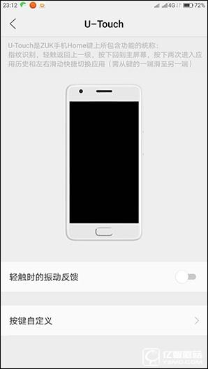 1799元！聯想5寸旗艦ZUK Z2評測：驍龍820加持