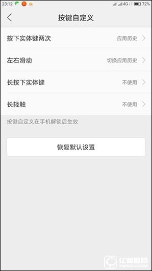 1799元！聯想5寸旗艦ZUK Z2評測：驍龍820加持