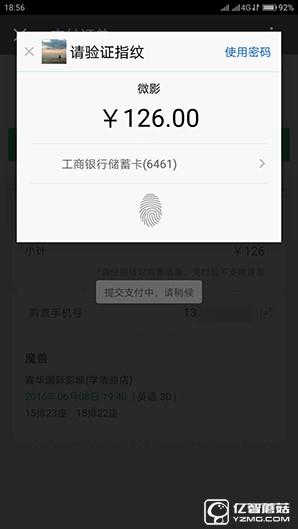 1799元！聯想5寸旗艦ZUK Z2評測：驍龍820加持