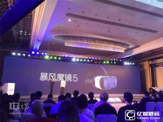 暴風魔鏡5/5Plus發布 499元起支持手勢識別