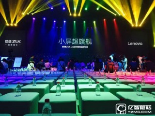 聯想ZUK Z2和小米5區別對比評測