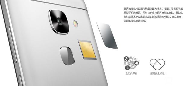 樂Max 2和vivo Xplay5哪個好？vivo Xplay5與樂Max 2區別對比