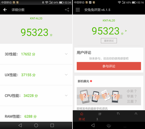 ZUK Z2和榮耀V8哪個好 榮耀V8與ZUK Z2區(qū)別對比