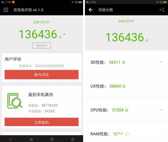ZUK Z2和榮耀V8哪個好 榮耀V8與ZUK Z2區(qū)別對比
