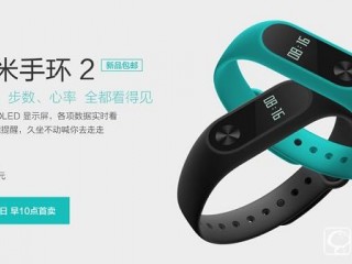 小米手環2多少錢   小米手環2價格售價