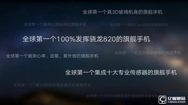 ZUK Z2 Pro值得買嗎?ZUK Z2 Pro評測