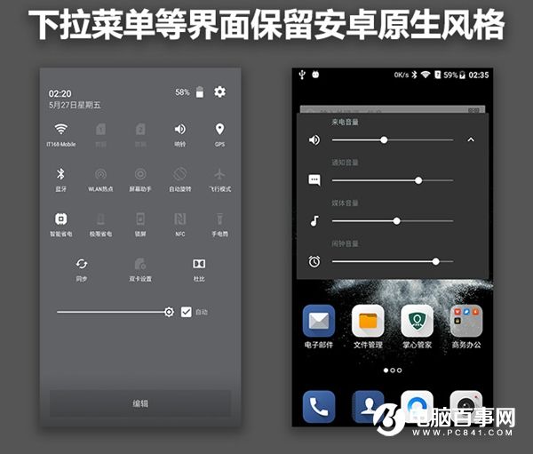 中興AXON天機7怎么樣 中興AXON天機7評測