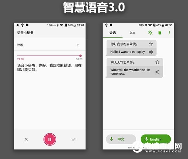 中興AXON天機7怎么樣 中興AXON天機7評測