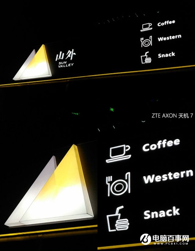 中興AXON天機(jī)7怎么樣 中興AXON天機(jī)7評測