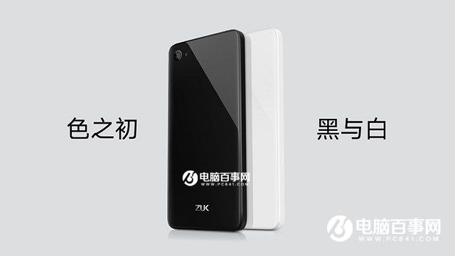 ZUK Z2好看嗎 ZUK Z2外觀評(píng)測(cè)