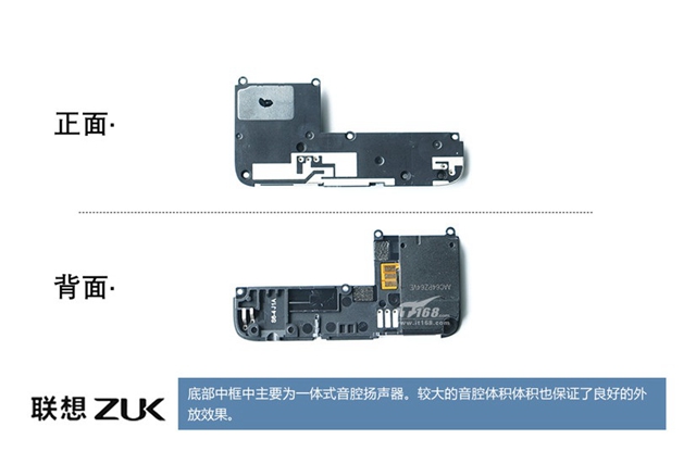ZUK Z2做工怎么樣 ZUK Z2拆機圖解評測