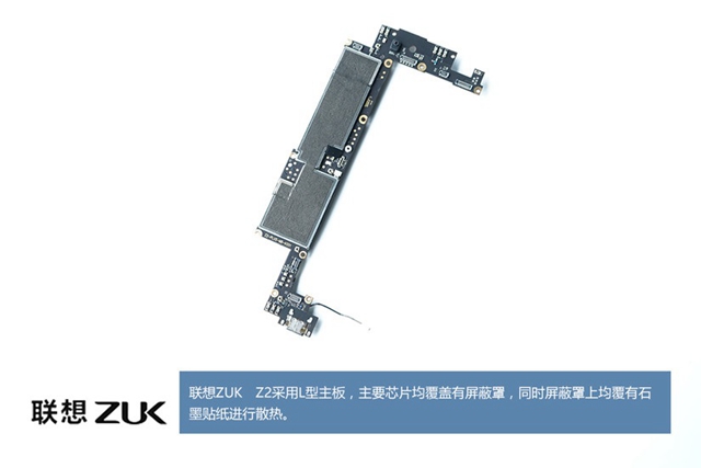 ZUK Z2做工怎么樣 ZUK Z2拆機圖解評測