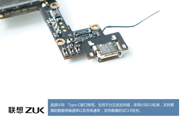 ZUK Z2做工怎么樣 ZUK Z2拆機圖解評測