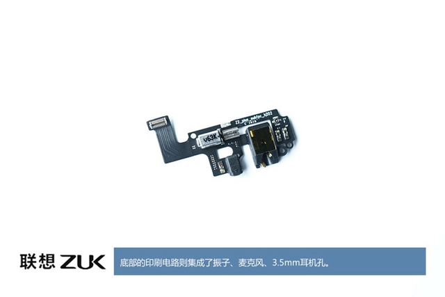 ZUK Z2做工怎么樣 ZUK Z2拆機圖解評測