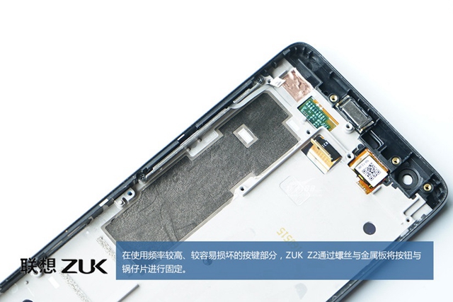 ZUK Z2做工怎么樣 ZUK Z2拆機圖解評測