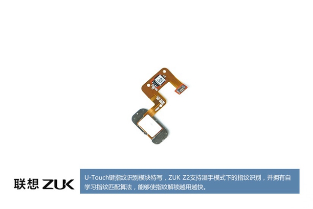 ZUK Z2做工怎么樣 ZUK Z2拆機圖解評測