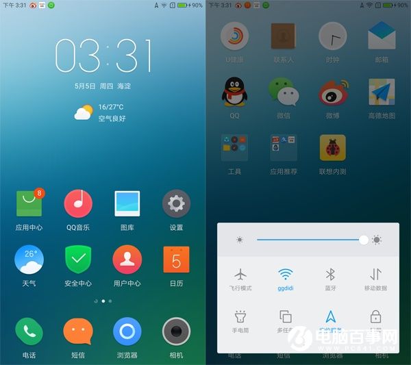 ZUI2.0怎么樣 ZUK Z2 Pro系統評測