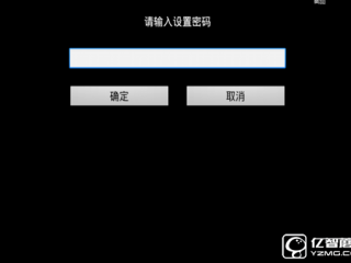 中興B760EV3 B860A、V1.1完美破解