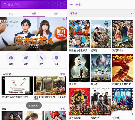 三星C7值得買嗎 三星Galaxy C7評測