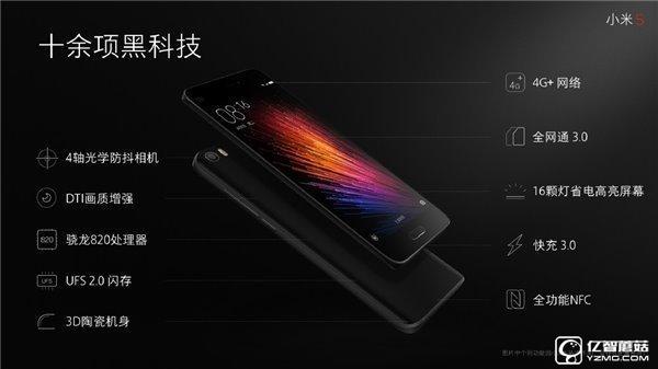 頂級旗艦之戰 樂Max 2/小米5對比評測