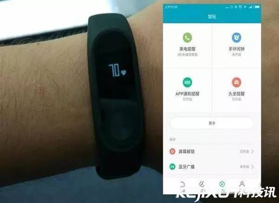 小米手環2支持基本主流手機？iPhone也可以用？