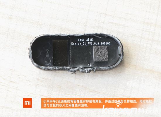 小米手環2暴力拆解：有屏幕才是王道！