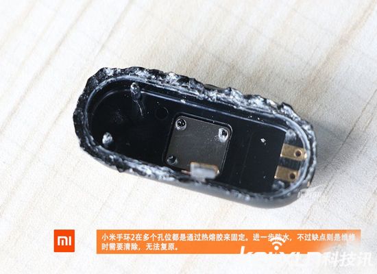 小米手環2暴力拆解：有屏幕才是王道！