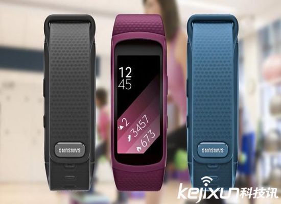 三星最新款發(fā)布 GearFit 2手環(huán)售價(jià)1200元