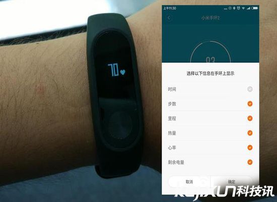 小米手環(huán)2真機(jī)先睹為快 超長待機(jī) 納尼？