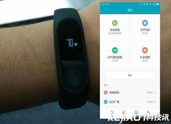 小米手環2真機先睹為快 超長待機 納尼？