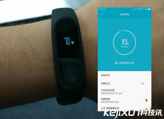 小米手環(huán)2真機先睹為快 超長待機 納尼？
