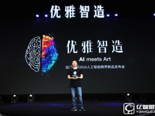 出門問問正式發布TicWatch 2