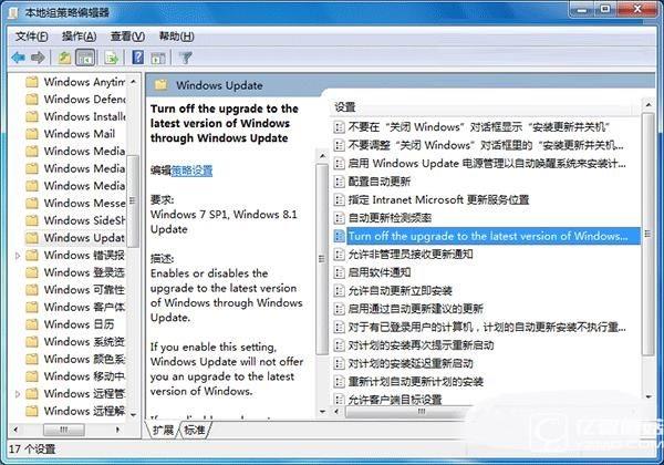 Win10升級提示怎么關閉？關閉Win7/8.1升級到Win10方法大全