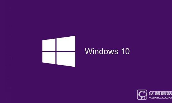 一分鐘看懂 Win10盜版和正版的區別