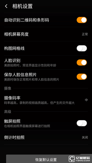999元暢快體驗 360手機N4全網(wǎng)通版評測 