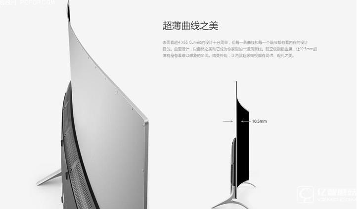 618前這些電視促銷不能錯過 