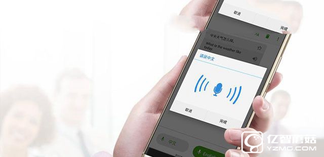 解放雙手不是難事 中興AXON天機(jī)語音體驗(yàn) 