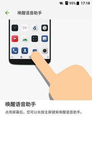 解放雙手不是難事 中興AXON天機(jī)語音體驗(yàn) 