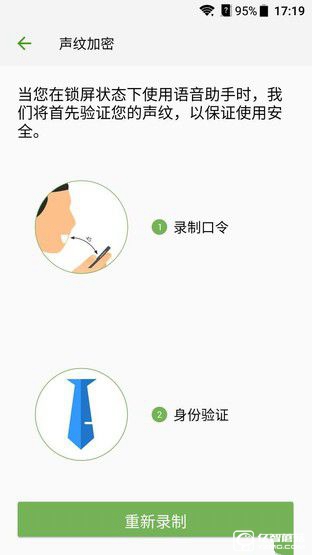 解放雙手不是難事 中興AXON天機(jī)語音體驗(yàn) 