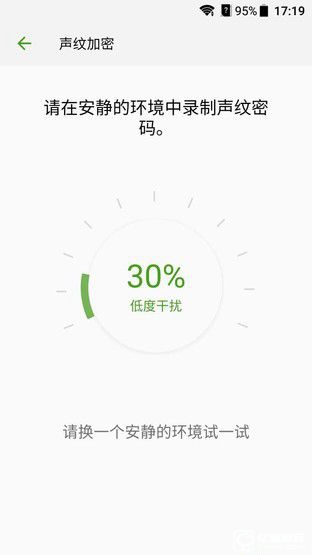 解放雙手不是難事 中興AXON天機(jī)語音體驗(yàn) 