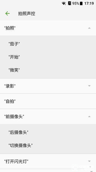 解放雙手不是難事 中興AXON天機(jī)語音體驗(yàn) 
