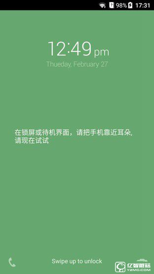 解放雙手不是難事 中興AXON天機(jī)語音體驗(yàn) 