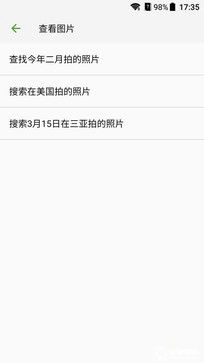解放雙手不是難事 中興AXON天機(jī)語音體驗(yàn) 
