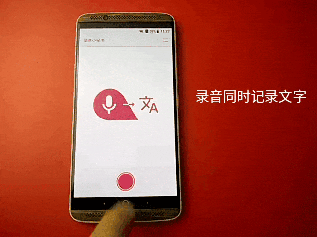 解放雙手不是難事 中興AXON天機(jī)語音體驗(yàn) 
