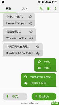 解放雙手不是難事 中興AXON天機(jī)語音體驗(yàn) 