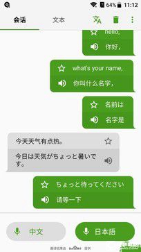 解放雙手不是難事 中興AXON天機(jī)語音體驗(yàn) 