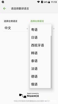 解放雙手不是難事 中興AXON天機(jī)語音體驗(yàn) 