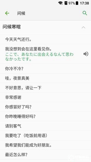 解放雙手不是難事 中興AXON天機(jī)語音體驗(yàn) 