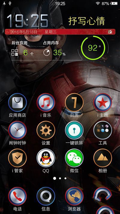 6G內存+驍龍820+雙曲面屏！vivo Xplay5旗艦版評測